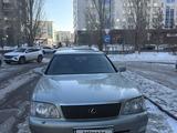 Lexus LS 400 2000 года за 6 000 000 тг. в Астана