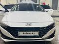 Hyundai Elantra 2023 года за 12 300 000 тг. в Алматы