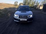 Subaru Forester 2007 годаүшін4 700 000 тг. в Шахтинск – фото 2