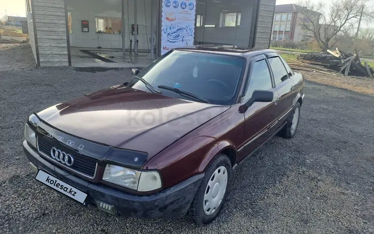Audi 80 1994 года за 1 700 000 тг. в Смирново