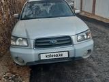 Subaru Forester 2004 года за 4 200 000 тг. в Алматы – фото 2