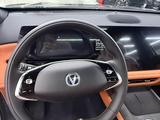Changan CS75 Plus Comfort 2025 годаүшін12 800 000 тг. в Алматы – фото 5