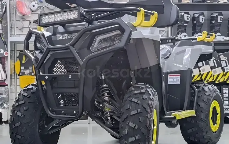 Avantis  Ray 200 Lux 2026 года за 510 000 тг. в Алматы