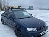 Kia Spectra 2007 годаfor1 850 000 тг. в Актобе – фото 2