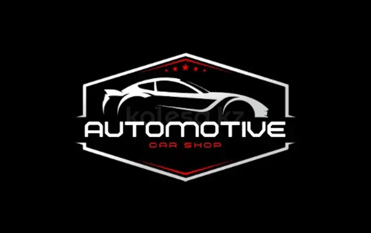 Automotive в Алматы