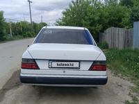 Mercedes-Benz E 230 1991 года за 1 700 000 тг. в Костанай