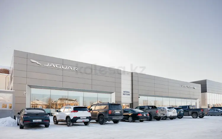Jaguar Land Rover Astana Motors в Астана