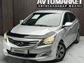 Hyundai Accent 2014 годаүшін5 500 000 тг. в Актобе