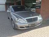 Mercedes-Benz S 500 2004 года за 5 000 000 тг. в Алматы