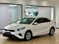 Kia Cerato Luxe 2.0 2024 годаүшін9 350 000 тг. в Астана