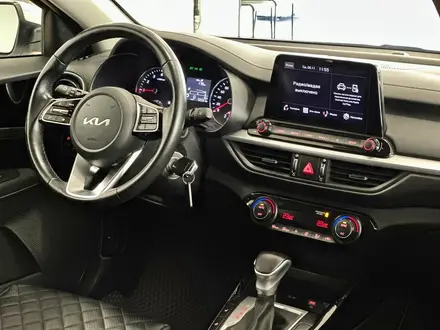 Kia Cerato Luxe 2.0 2024 года за 9 350 000 тг. в Астана – фото 8
