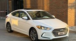 Hyundai Elantra 2016 годаүшін4 750 000 тг. в Атырау – фото 5