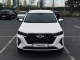 Chery Tiggo 7 Pro 2025 года за 9 290 000 тг. в Астана – фото 3