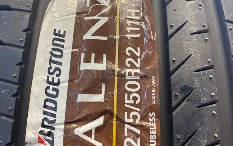Bridgestone ALENZA 001 за 220 000 тг. в Петропавловск