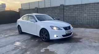 Lexus IS 250 2006 года за 7 300 000 тг. в Астана