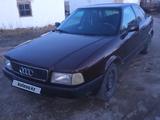 Audi 80 1992 годаүшін1 200 000 тг. в Балхаш