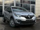 Renault Kaptur 2021 года за 6 900 000 тг. в Алматы