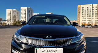 Kia Optima 2019 года за 9 300 000 тг. в Астана