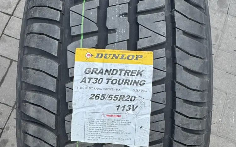 Баллон, шины, резина — Dunlop GRANDTREK AT30 265/55/20 MADE IN JAPAN за 150 000 тг. в Алматы