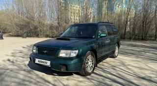 Subaru Forester 1997 года за 2 650 000 тг. в Усть-Каменогорск