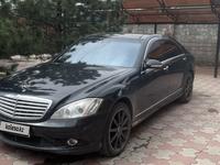 Mercedes-Benz S 500 2006 года за 6 500 000 тг. в Алматы