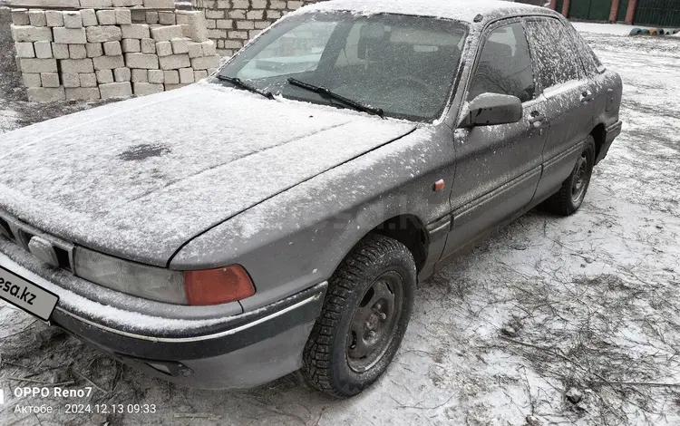 Mitsubishi Galant 1992 года за 650 000 тг. в Актобе