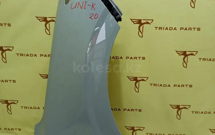 Крыло переднее правое на Changan Uni-Kүшін99 818 тг. в Алматы