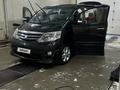 Toyota Alphard 2006 года за 9 500 000 тг. в Кульсары – фото 2