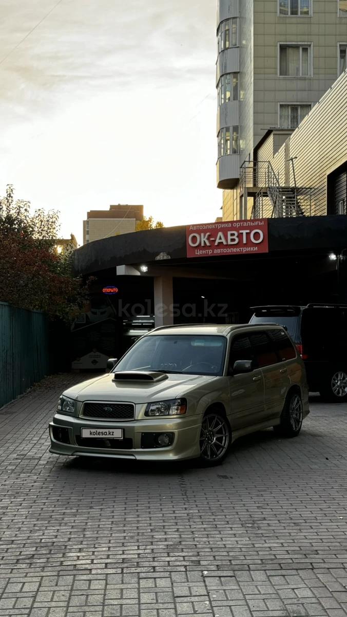 Subaru Forester 2004 г.