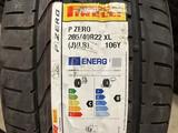 Шины Pirelli P-zero PZ4 265/40 R22 за 250 000 тг. в Астана