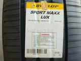 Шины Dunlop 235/50/r20 SPM Lux за 90 000 тг. в Алматы