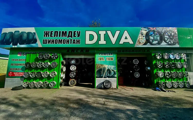 DIVA diski в Шымкент