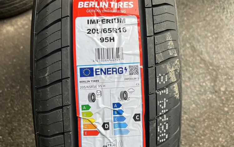 205-65-16 Berlin tires за 24 000 тг. в Алматы