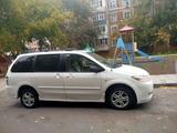 Mazda MPV 2005 года за 3 950 000 тг. в Астана – фото 2