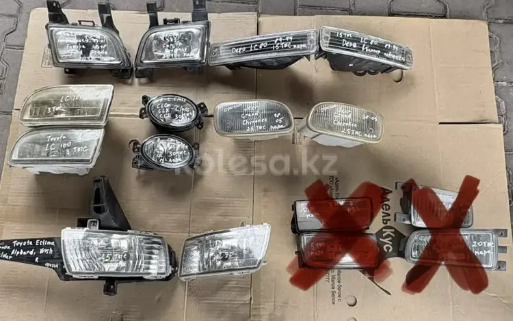 Птф. Противотуманные фары за 1 000 тг. в Алматы