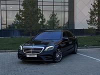 Mercedes-Benz S 450 2018 годаүшін37 000 000 тг. в Шымкент