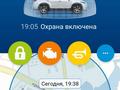 Chery Tiggo 4 Pro 2024 года за 5 900 000 тг. в Астана – фото 4