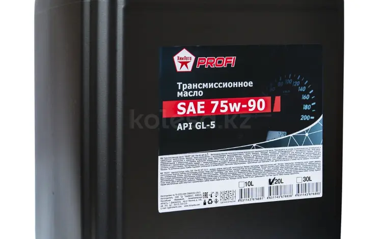Трансмиссионное масло 75w90 GL5 20 литровүшін17 000 тг. в Алматы