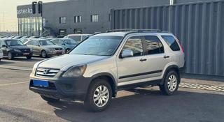 Honda CR-V 2006 года за 3 650 000 тг. в Алматы