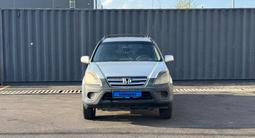 Honda CR-V 2006 года за 3 650 000 тг. в Алматы – фото 2