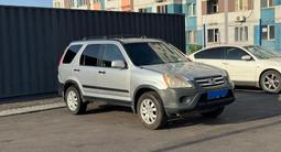 Honda CR-V 2006 года за 3 650 000 тг. в Алматы – фото 3