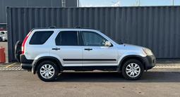 Honda CR-V 2006 года за 3 650 000 тг. в Алматы – фото 4