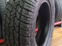 215-65-16 Maxxis AT771үшін39 000 тг. в Алматы