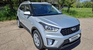 Hyundai Creta 2020 года за 8 850 000 тг. в Караганда