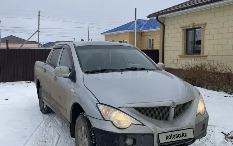 SsangYong Actyon 2012 года за 3 000 000 тг. в Атырау