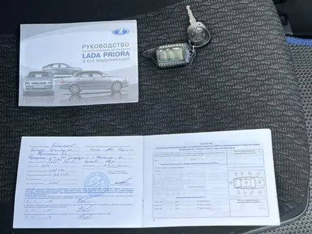 ВАЗ (Lada) Priora 2170 2015 года за 3 100 000 тг. в Шымкент – фото 14