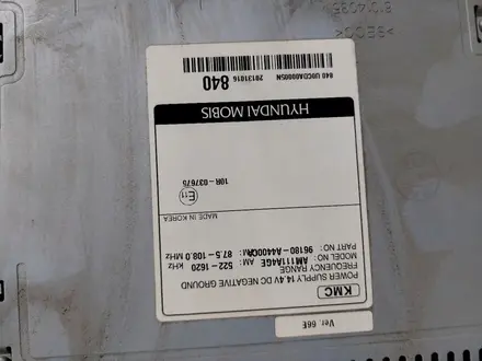 Мультимедиа Kia за 40 000 тг. в Астана – фото 2