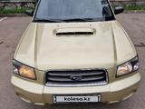 Subaru Forester 2004 годаүшін4 750 000 тг. в Алматы – фото 2