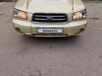 Subaru Forester 2004 годаүшін4 750 000 тг. в Алматы