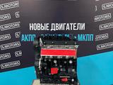 Жаңа Chery 1.3 қозғалтқышы-сыйлық ретінде май — кепілдікүшін510 000 тг. в Шымкент – фото 3